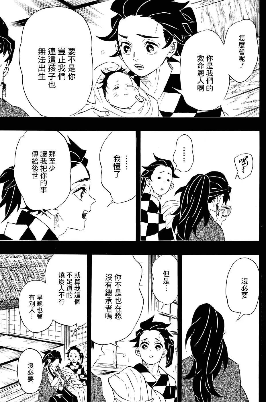 第99回
