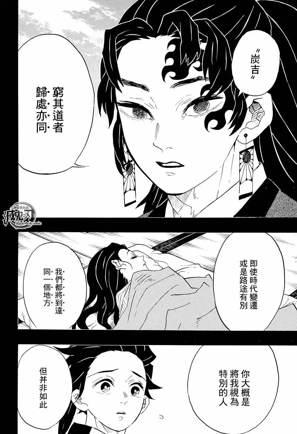 第99回