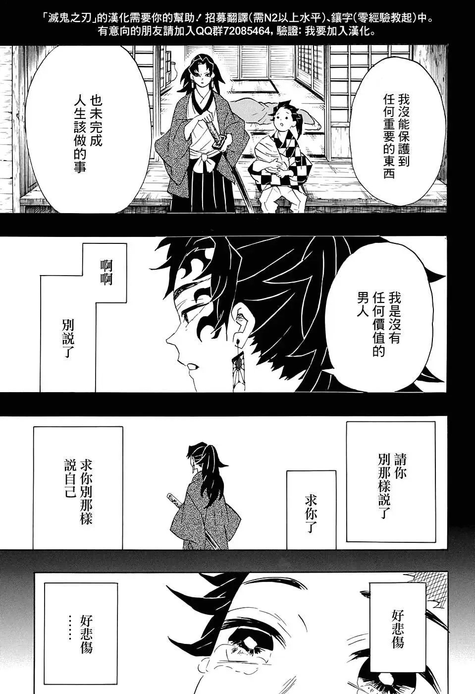 第99回