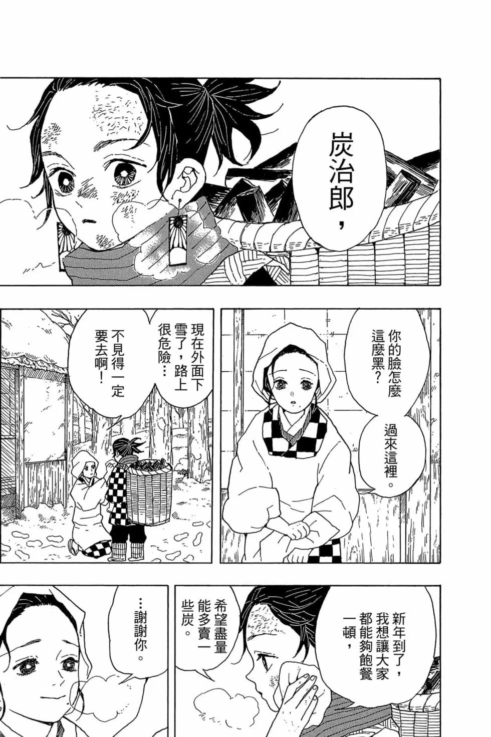 第01卷