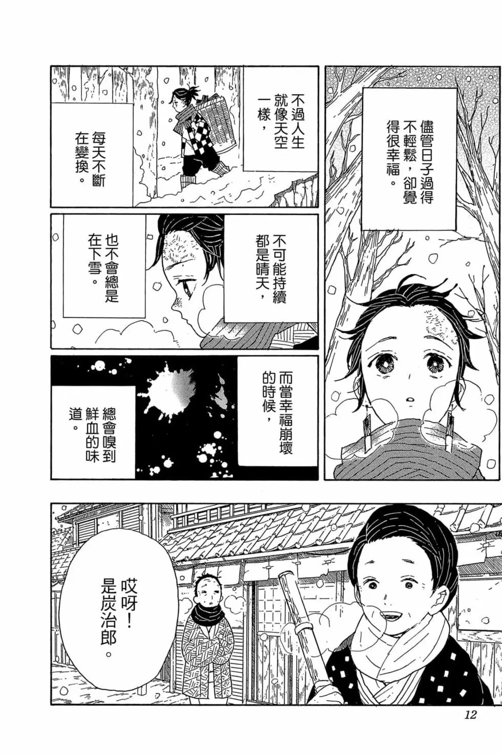 第01卷