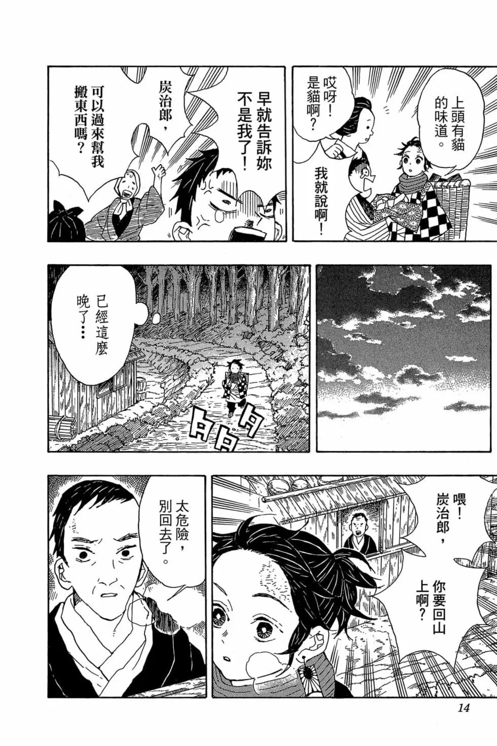 第01卷