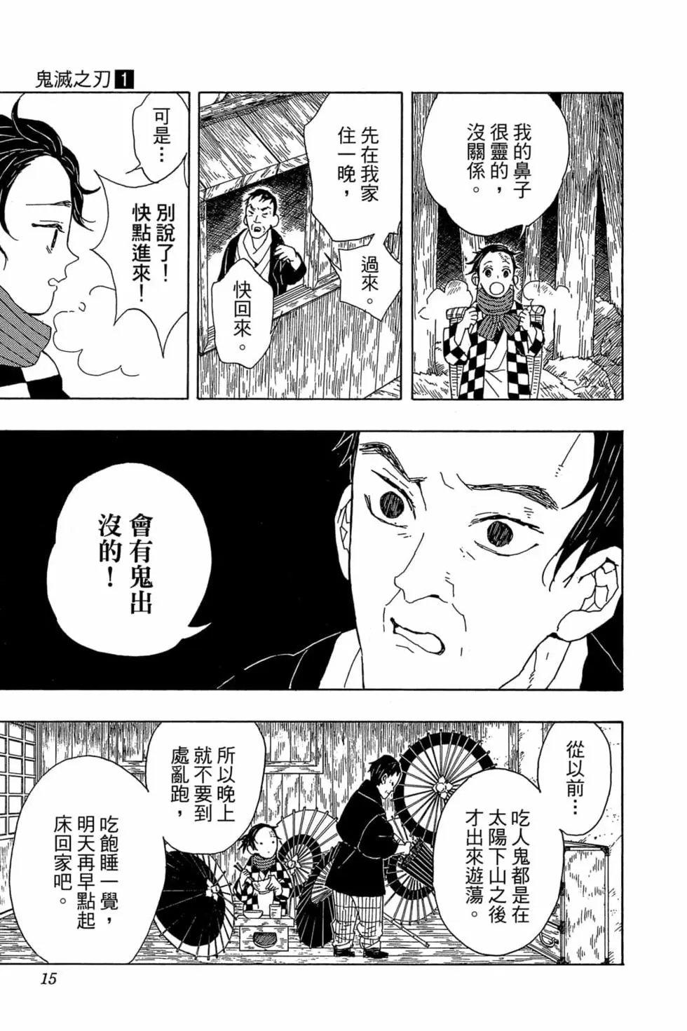 第01卷