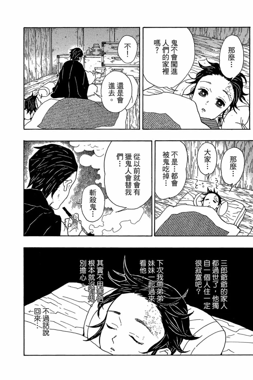 第01卷