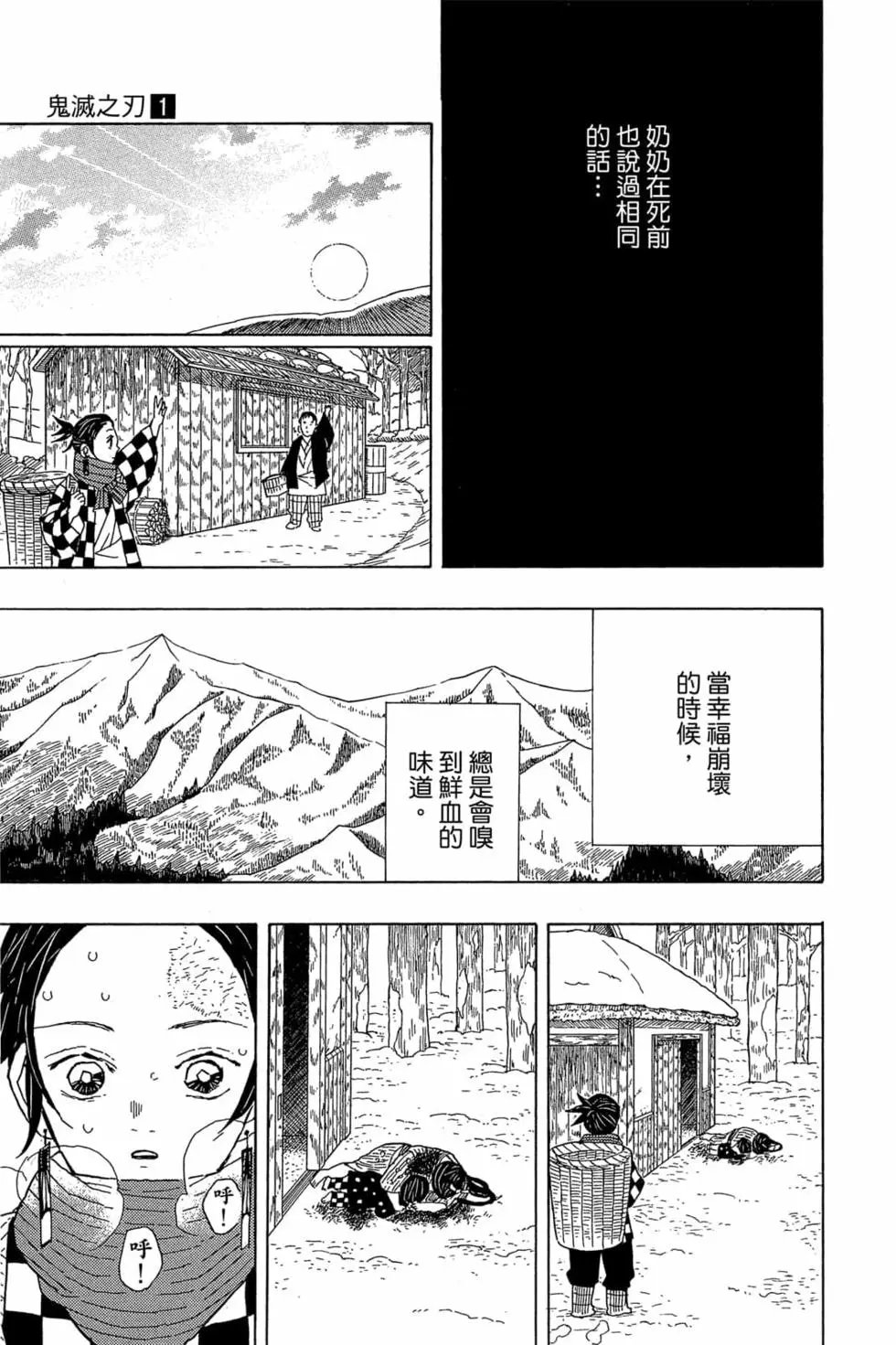第01卷
