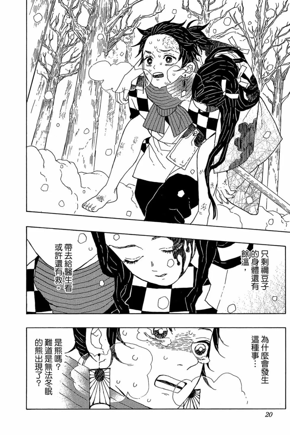 第01卷