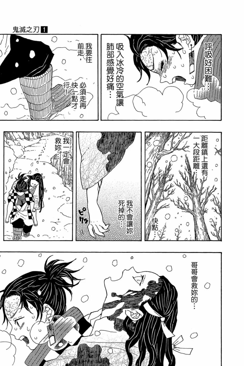 第01卷