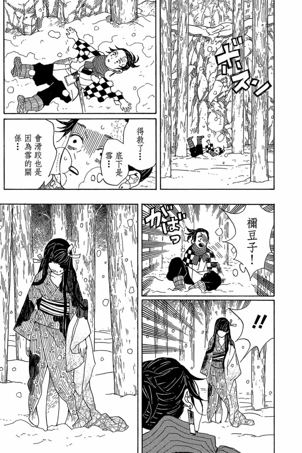 第01卷
