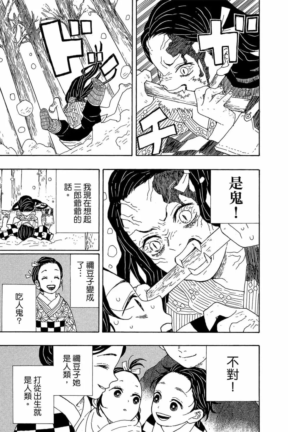 第01卷