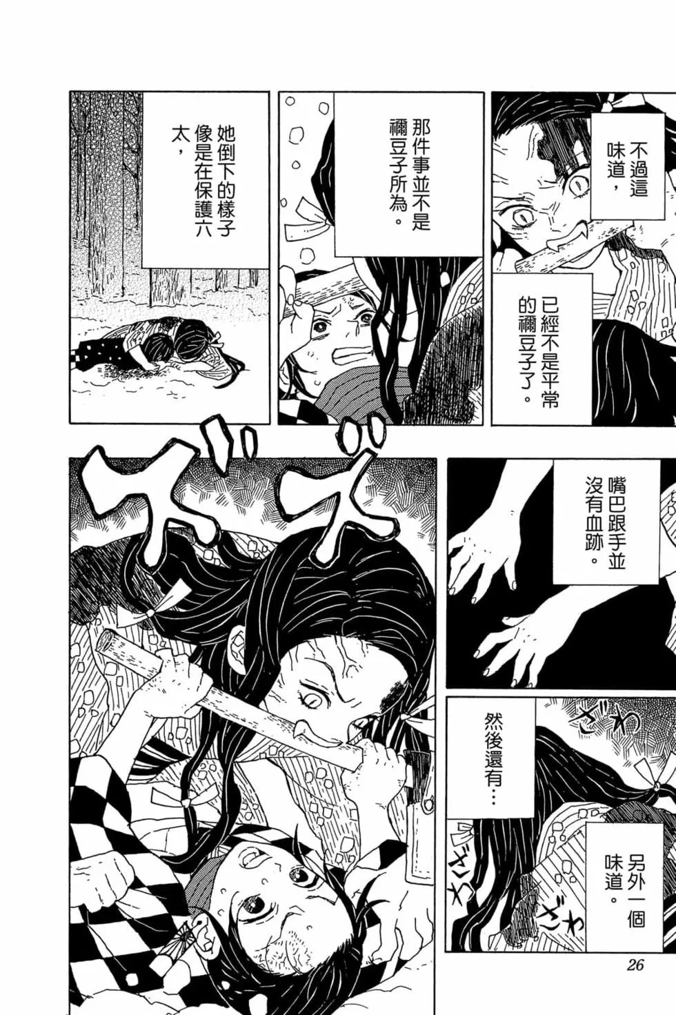 第01卷
