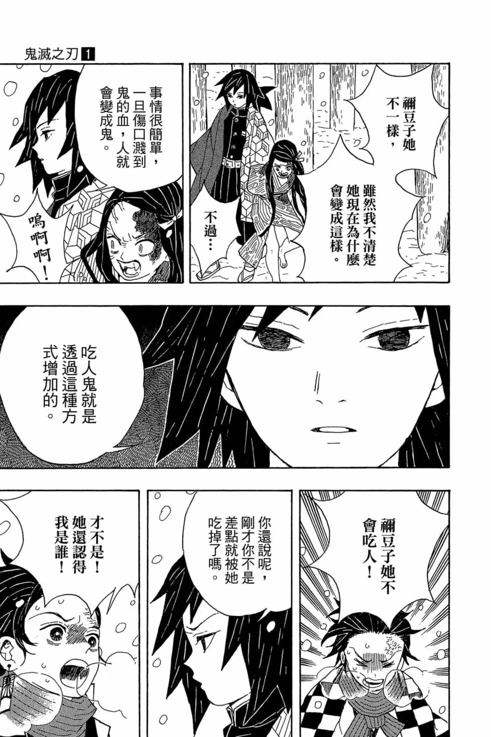 第01卷