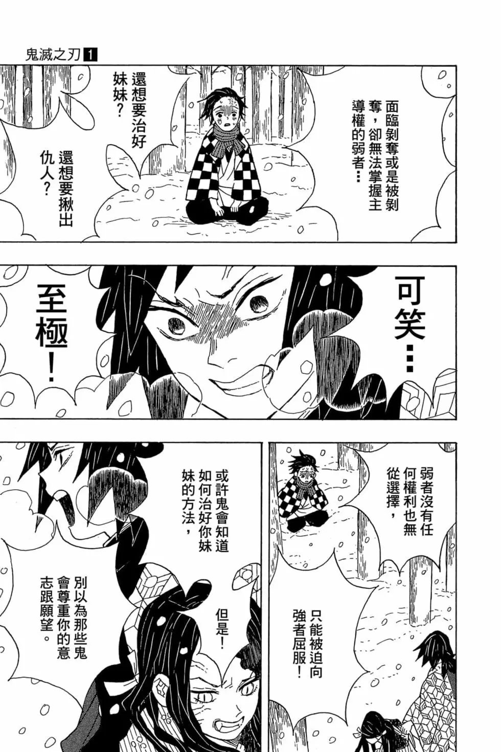 第01卷