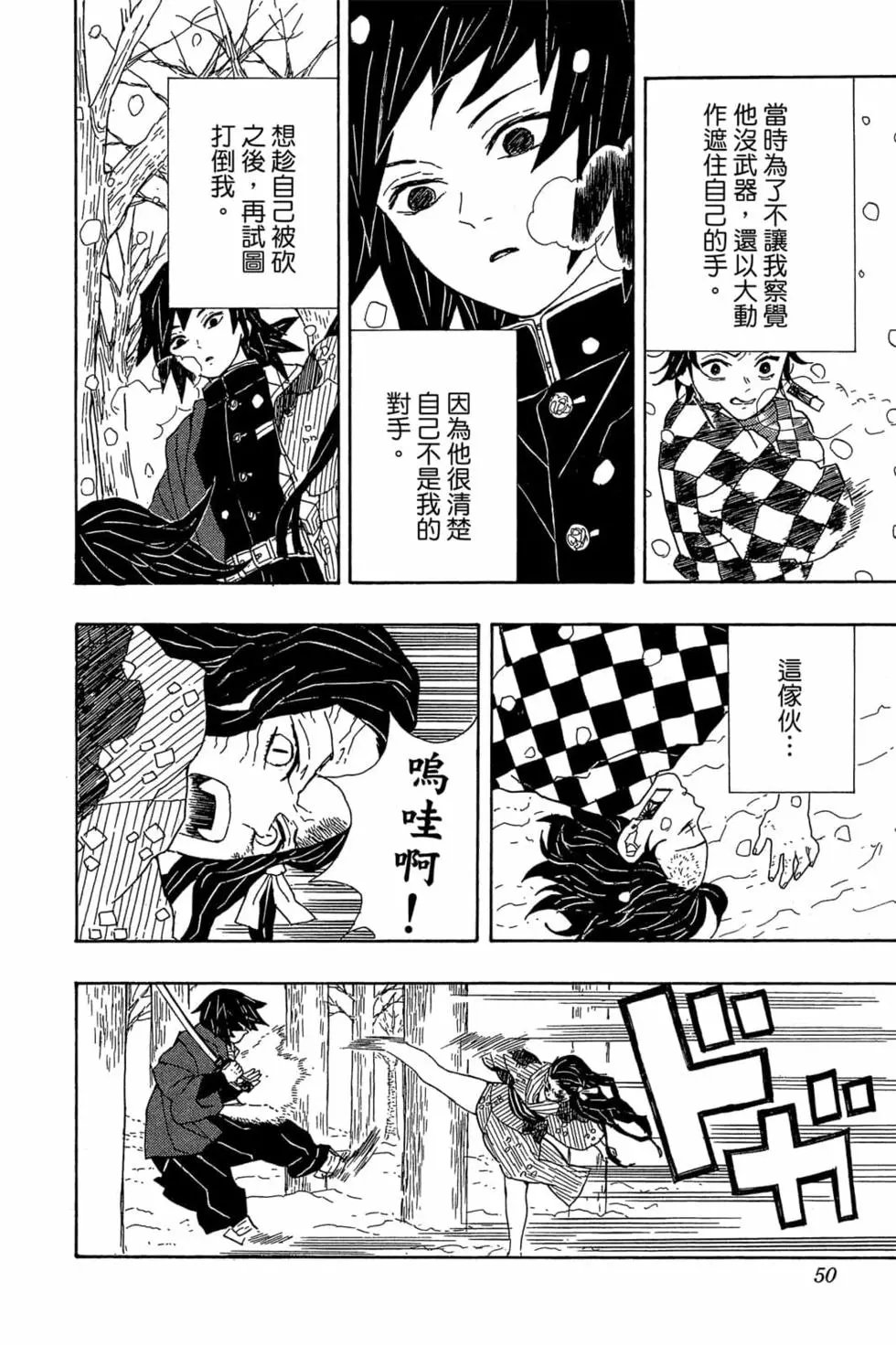 第01卷