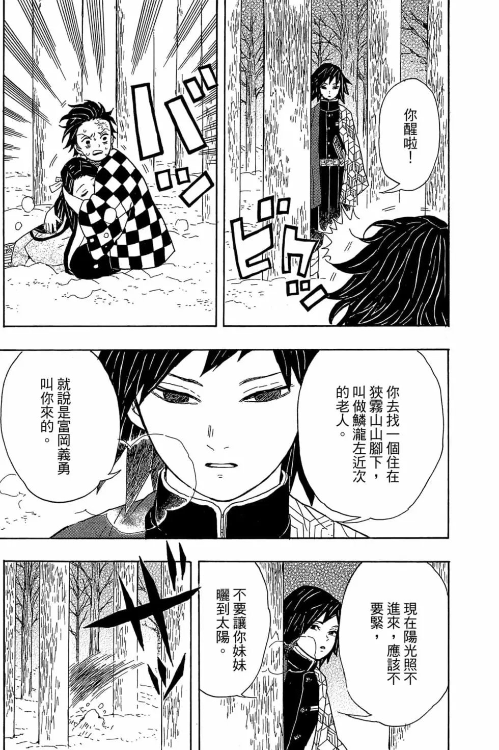 第01卷
