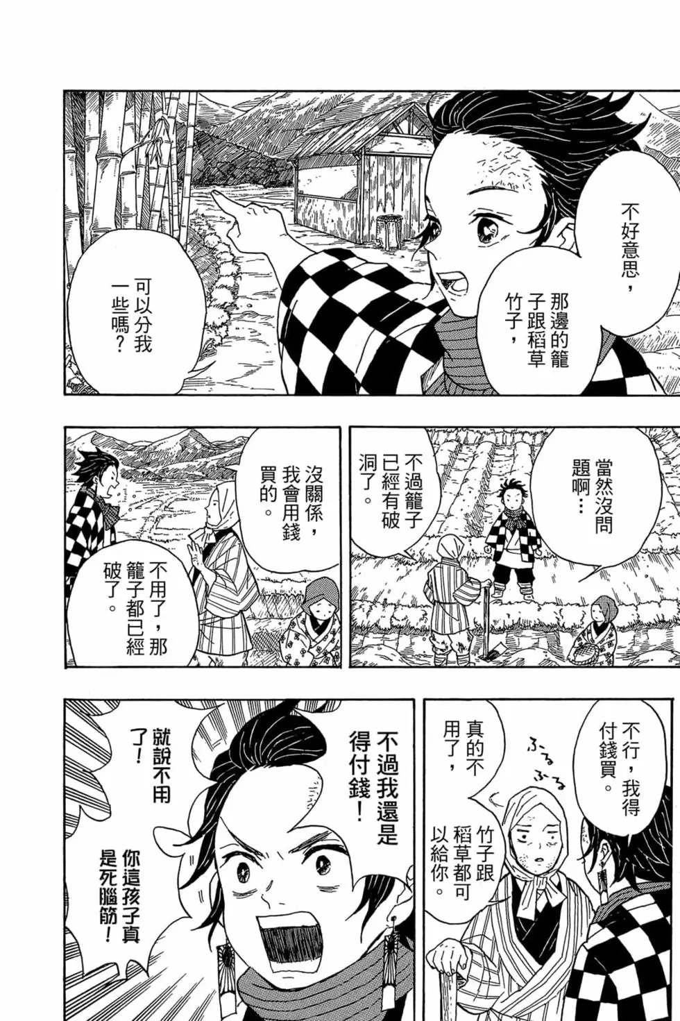 第01卷