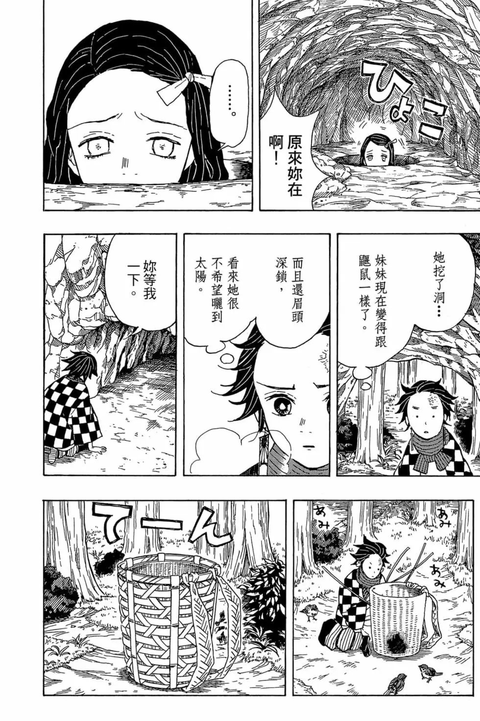 第01卷
