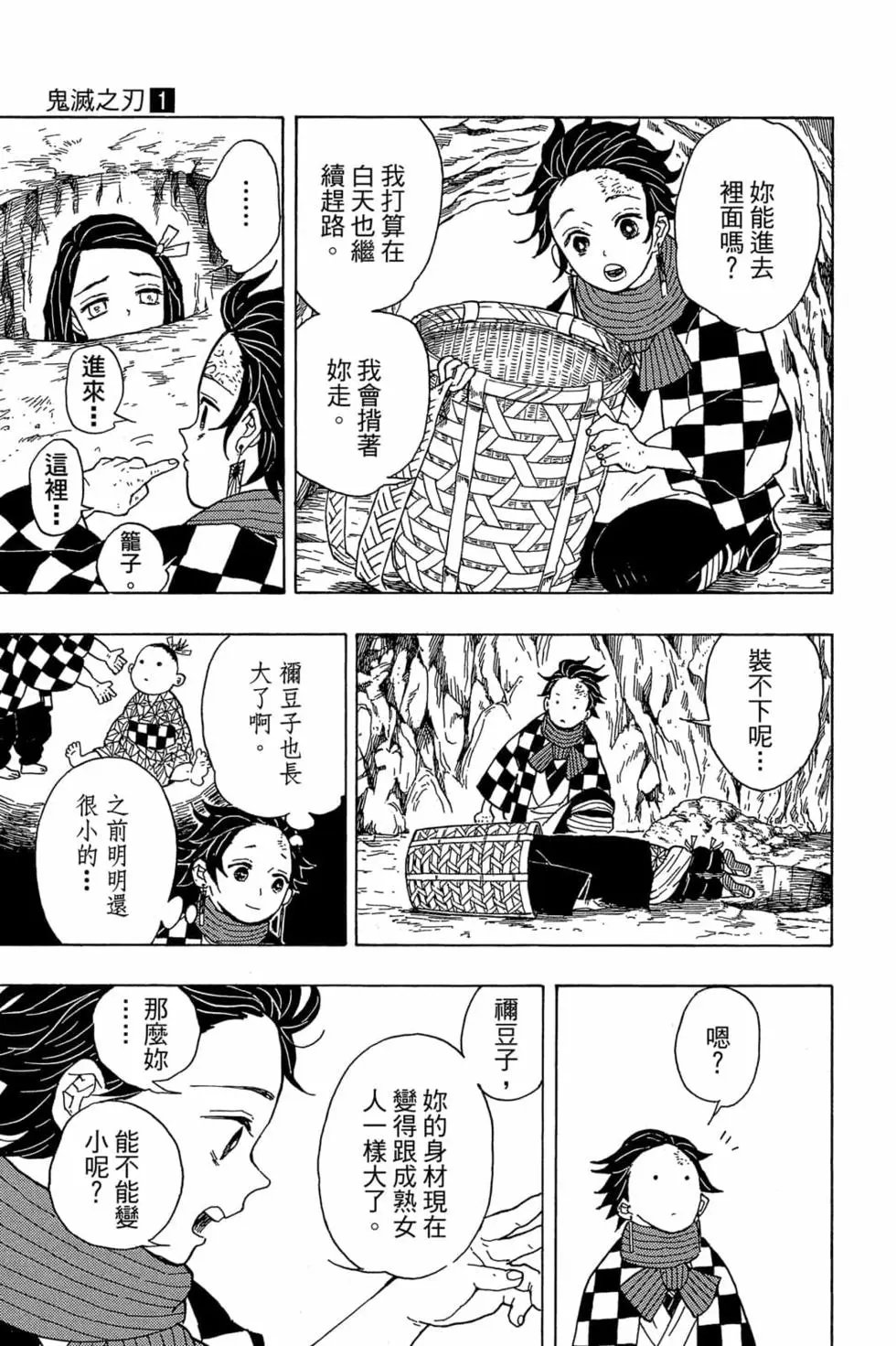 第01卷