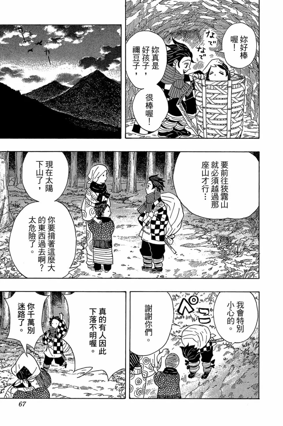 第01卷