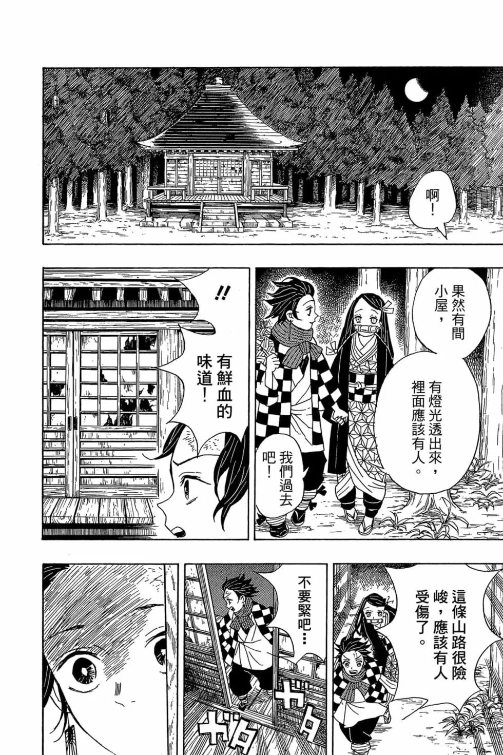 第01卷
