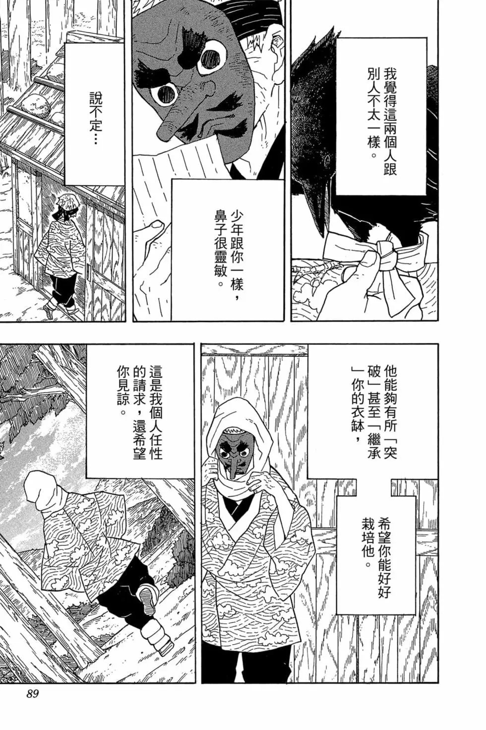 第01卷