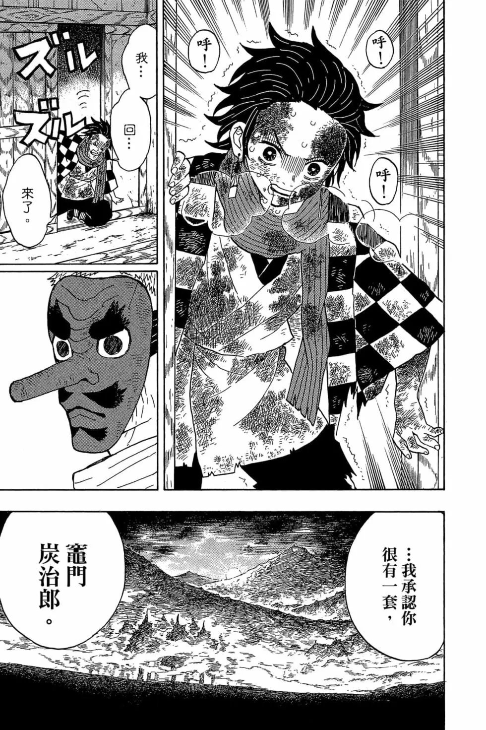 第01卷