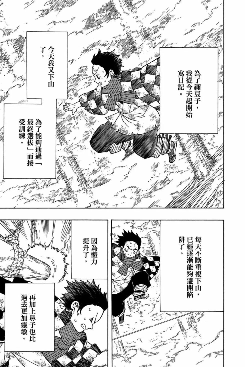 第01卷