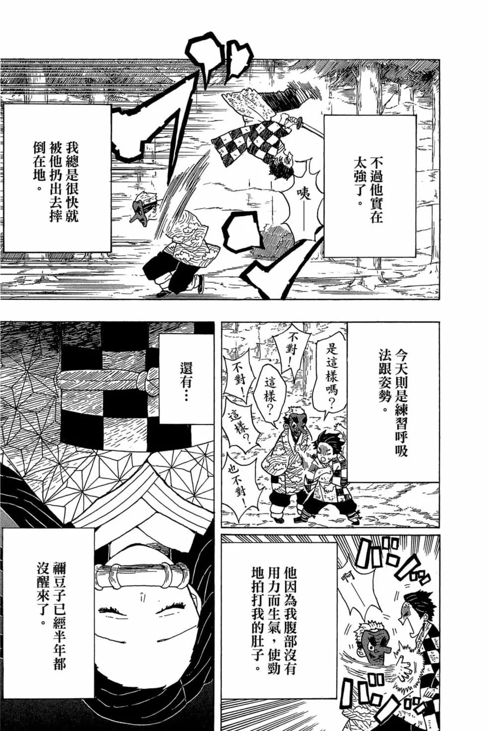 第01卷
