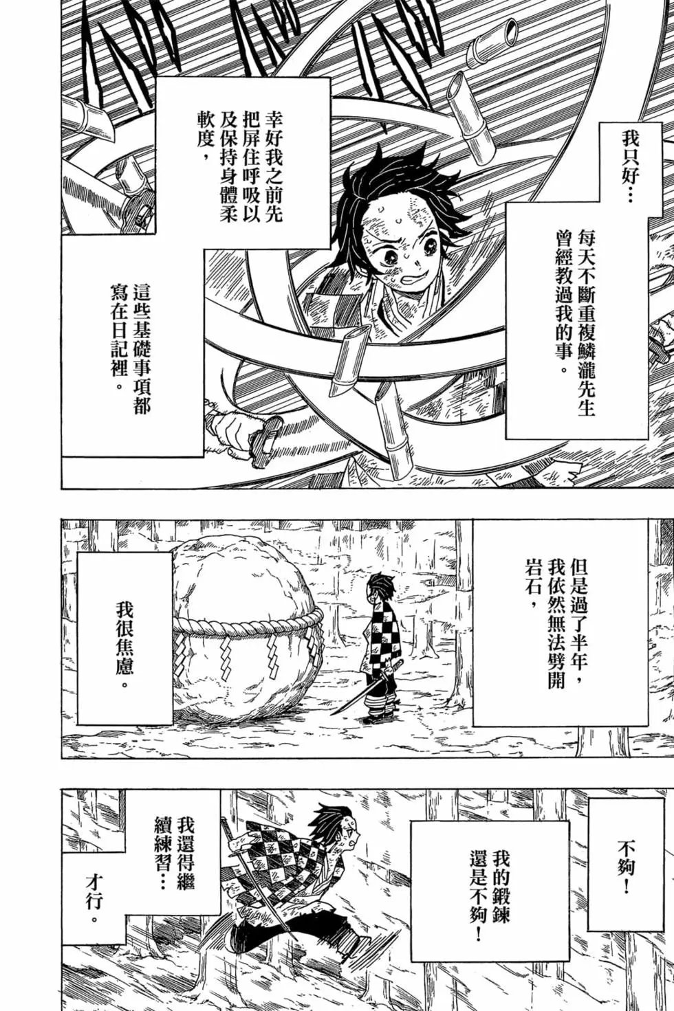 第01卷