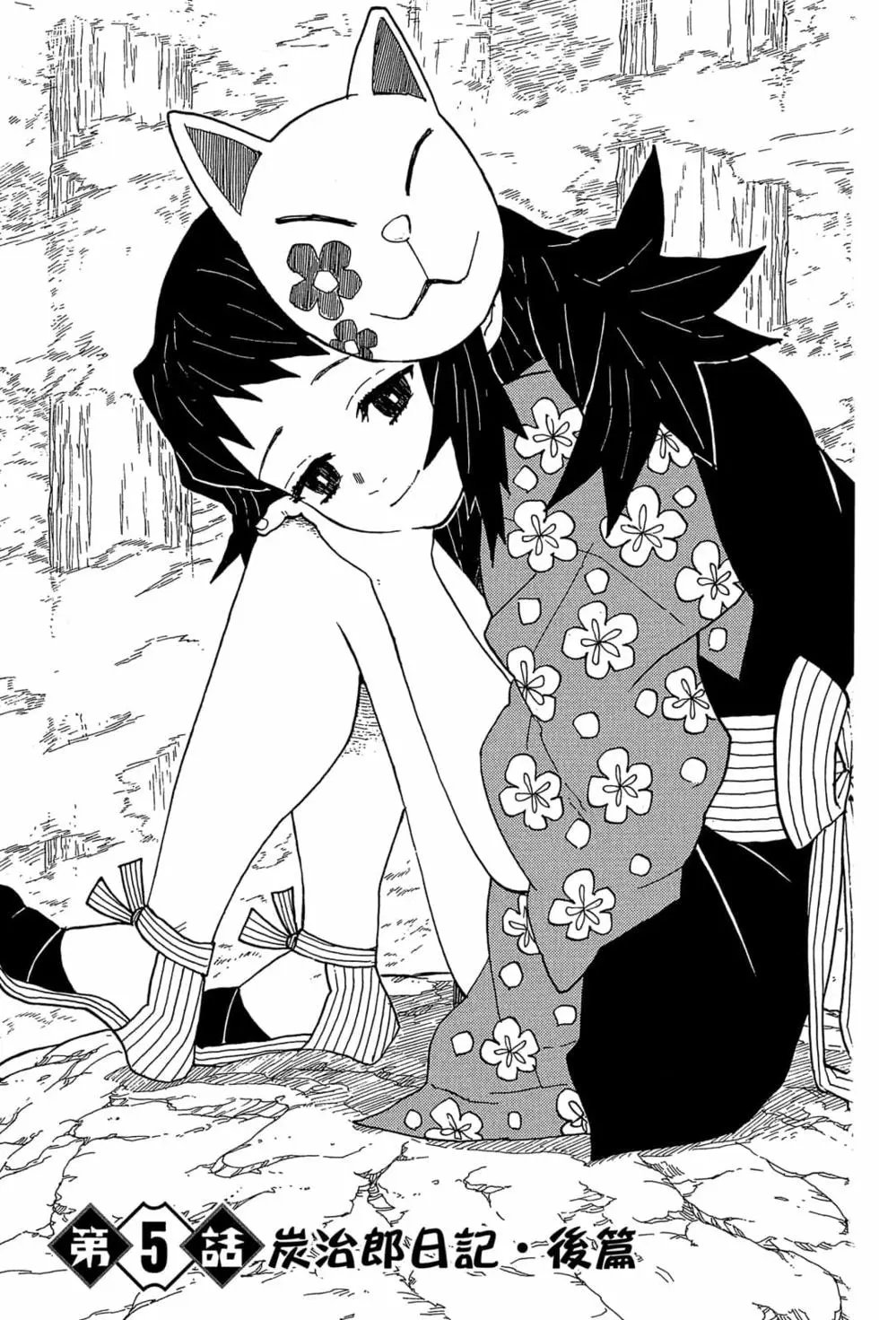 第01卷