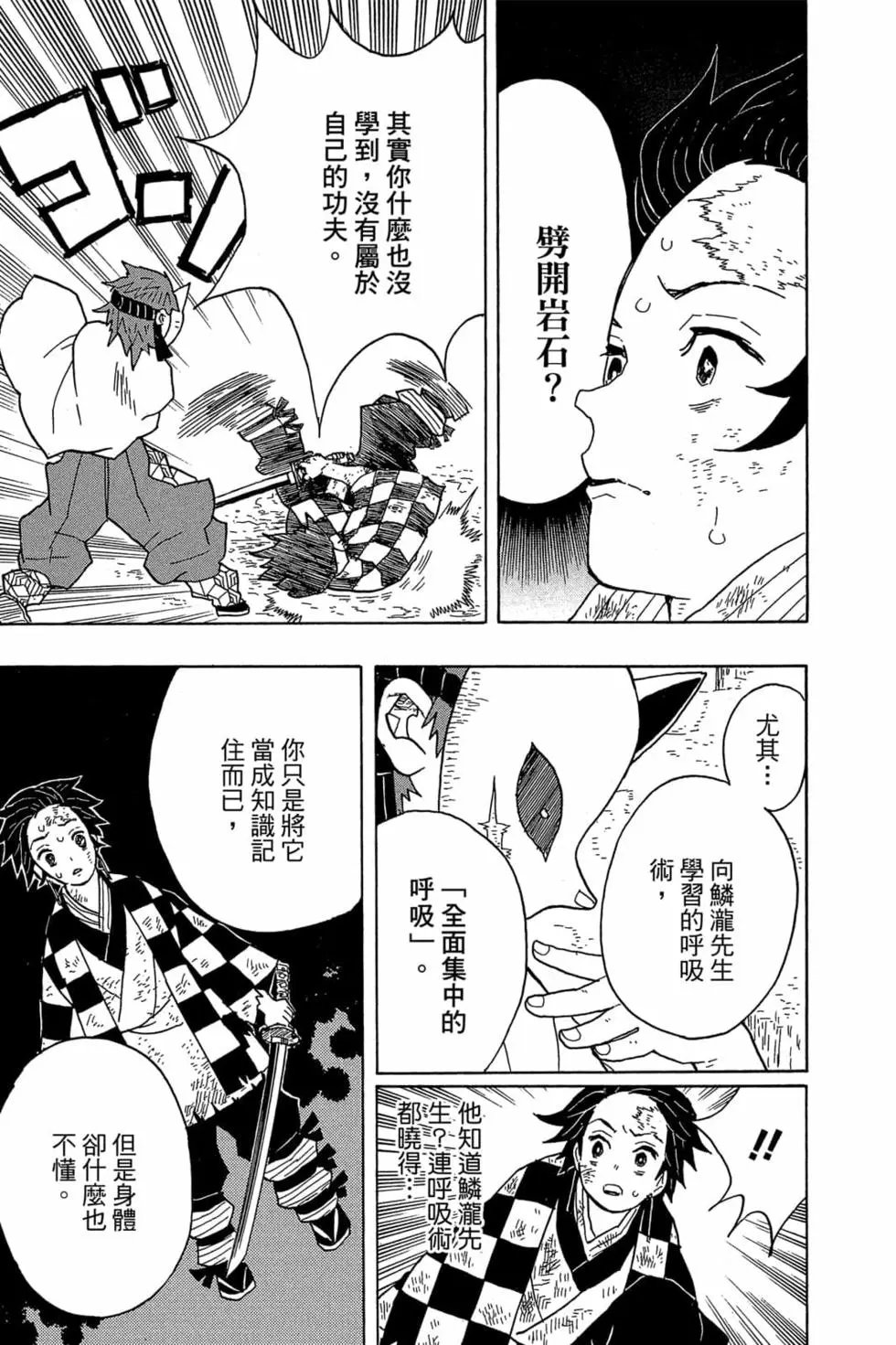 第01卷