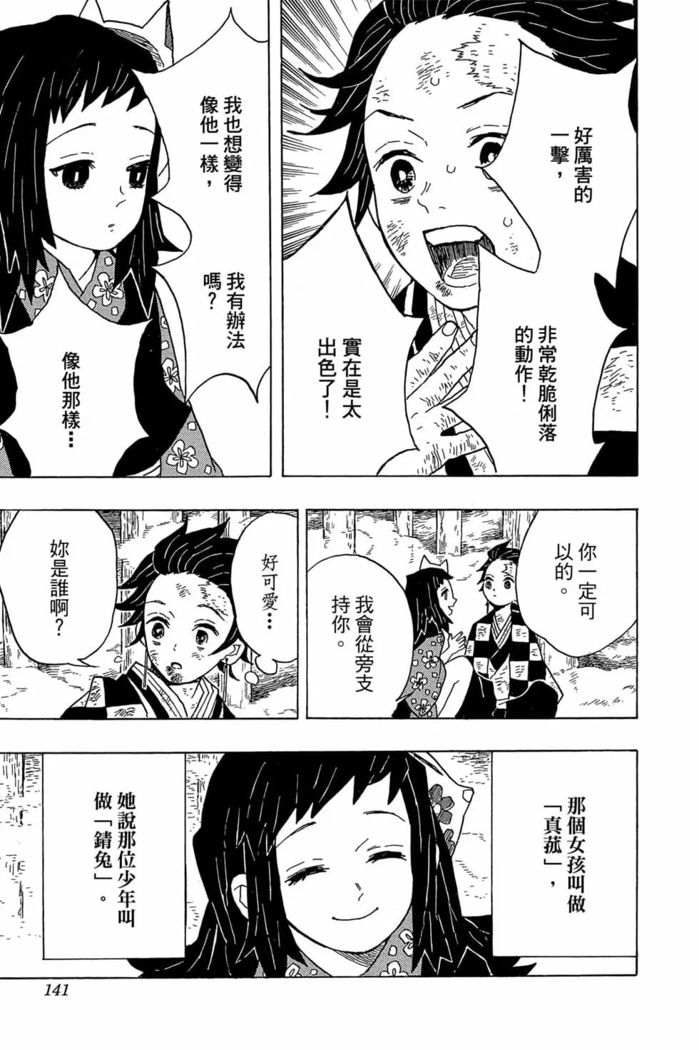 第01卷