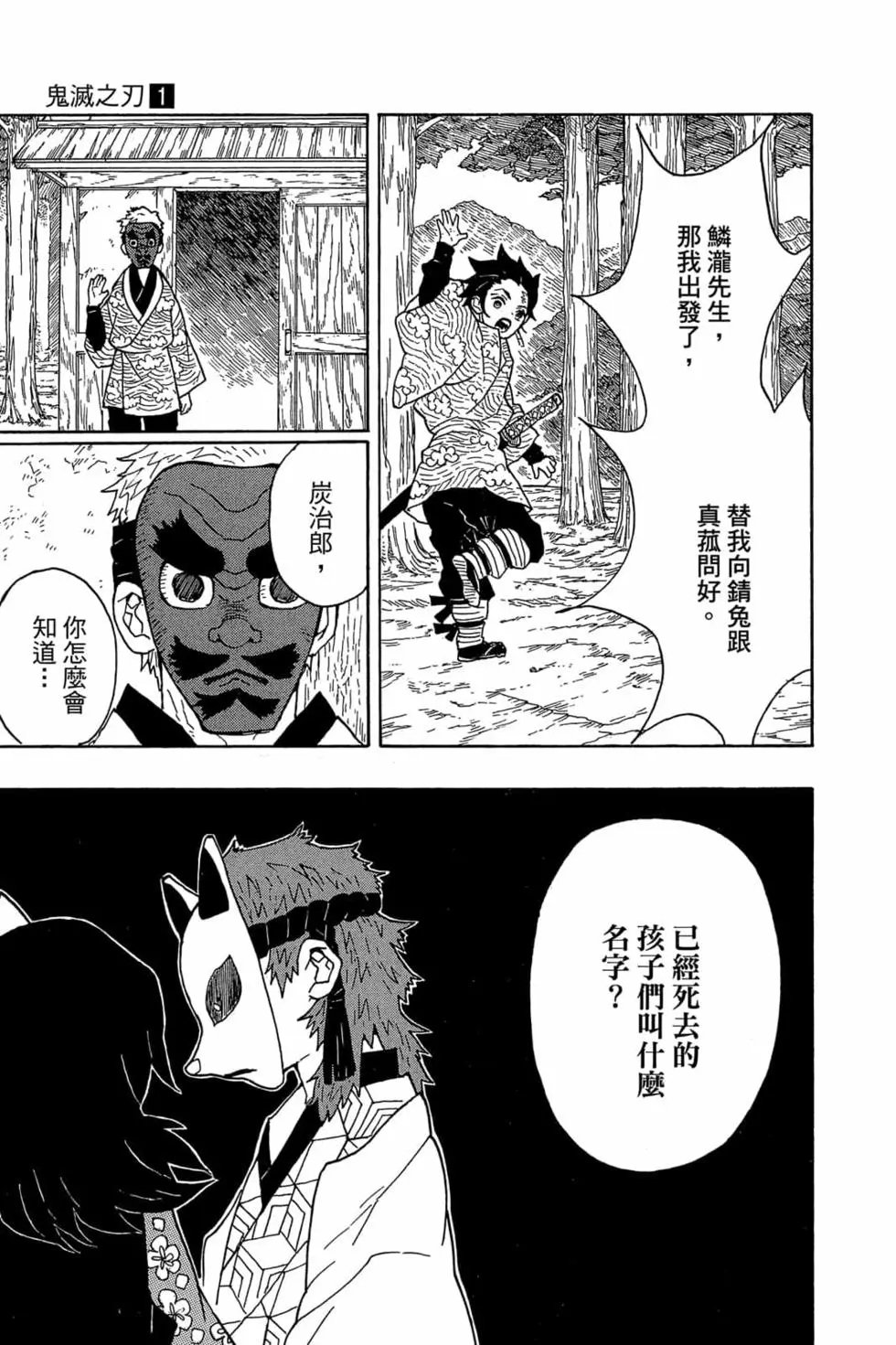 第01卷