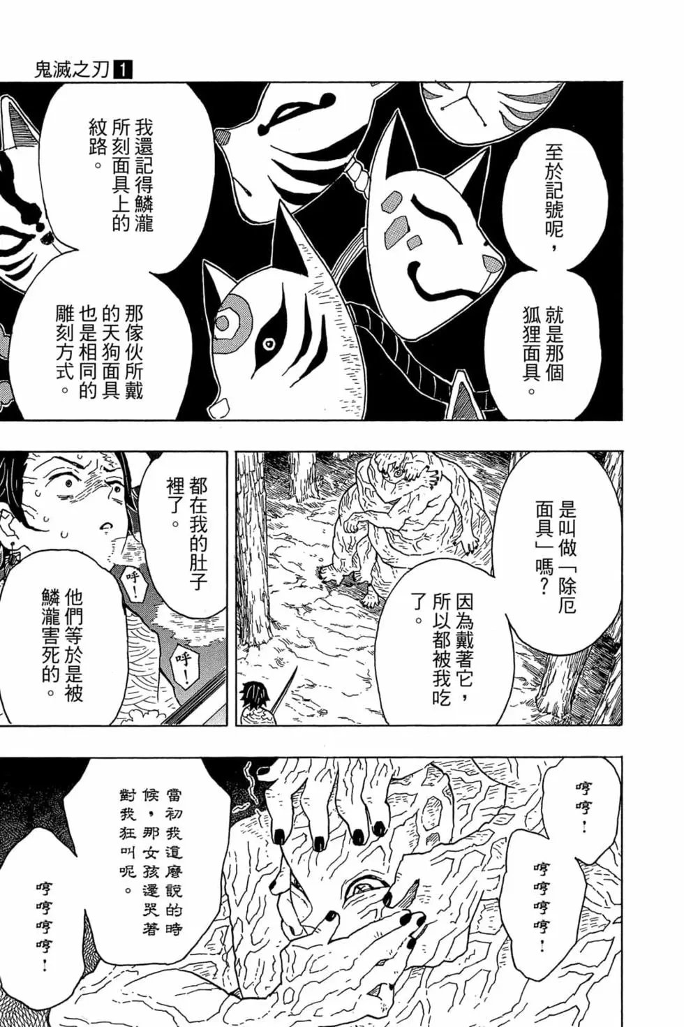 第01卷