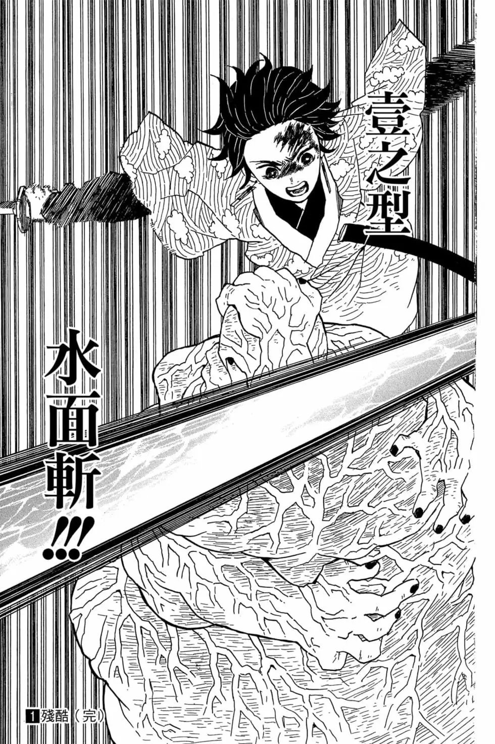 第01卷