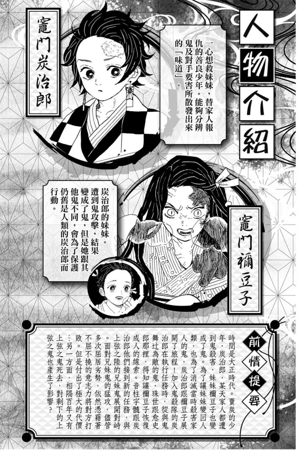 第12卷