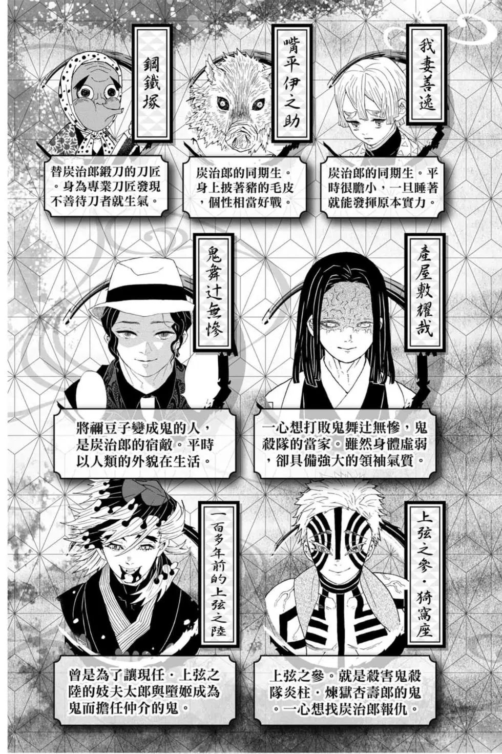 第12卷