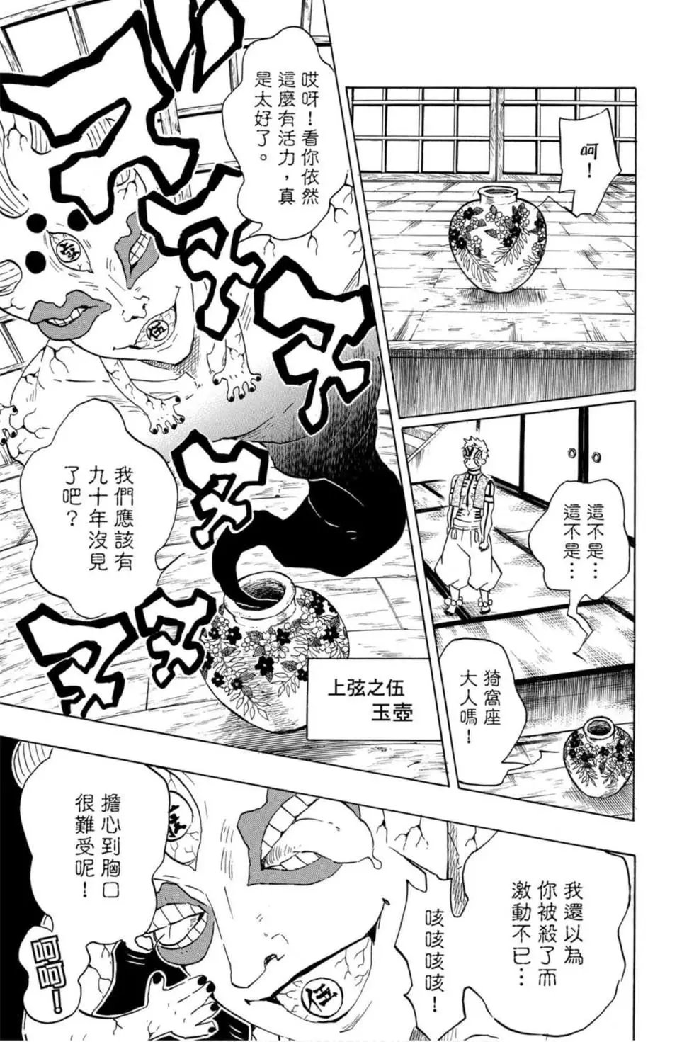 第12卷