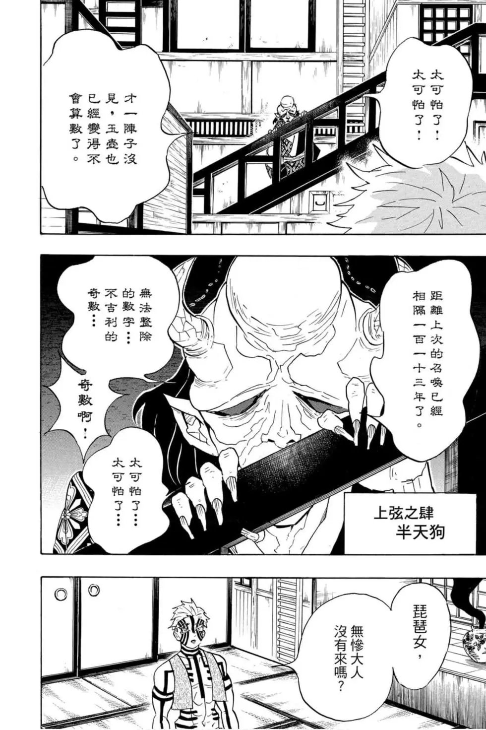 第12卷