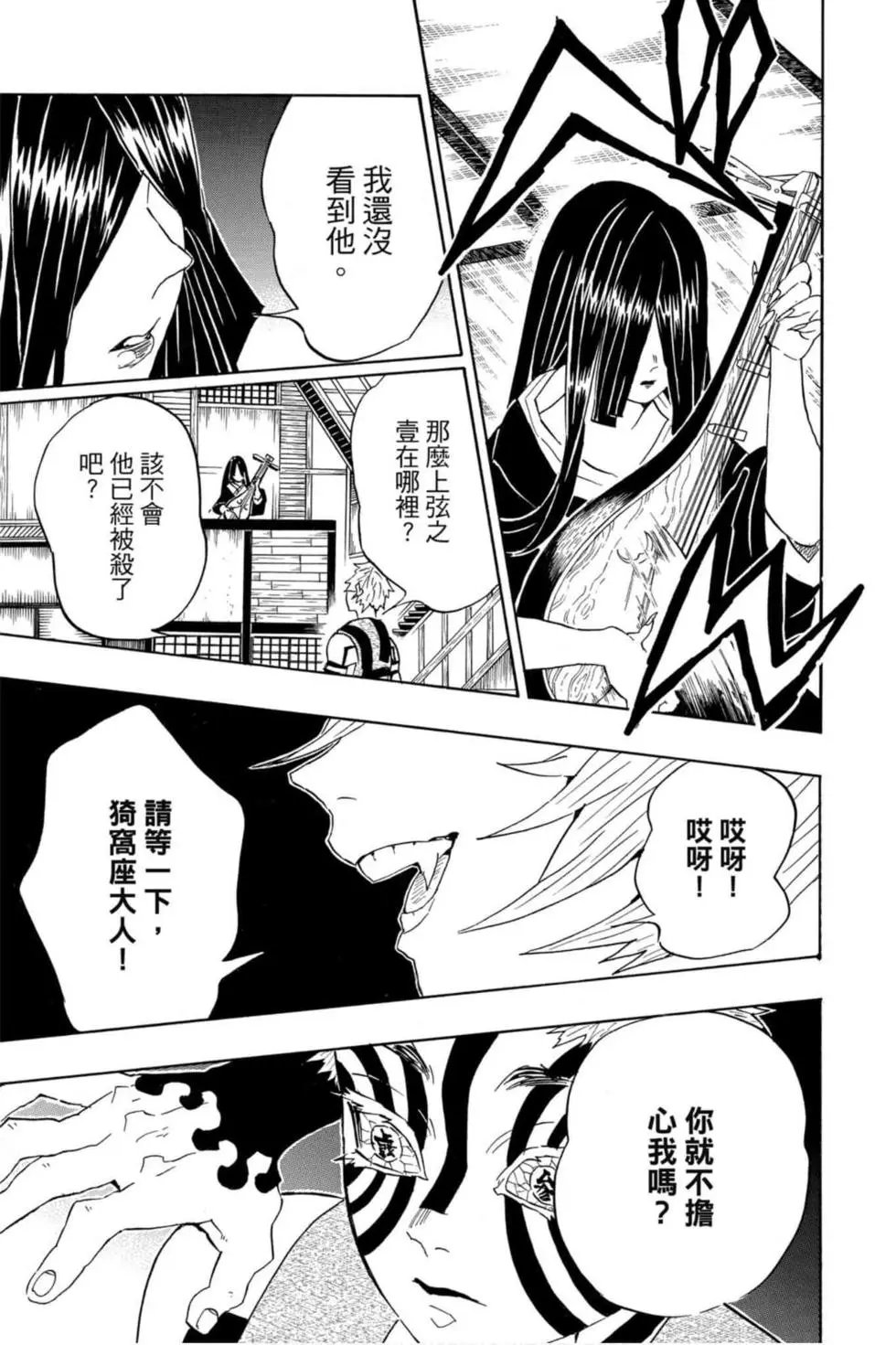 第12卷
