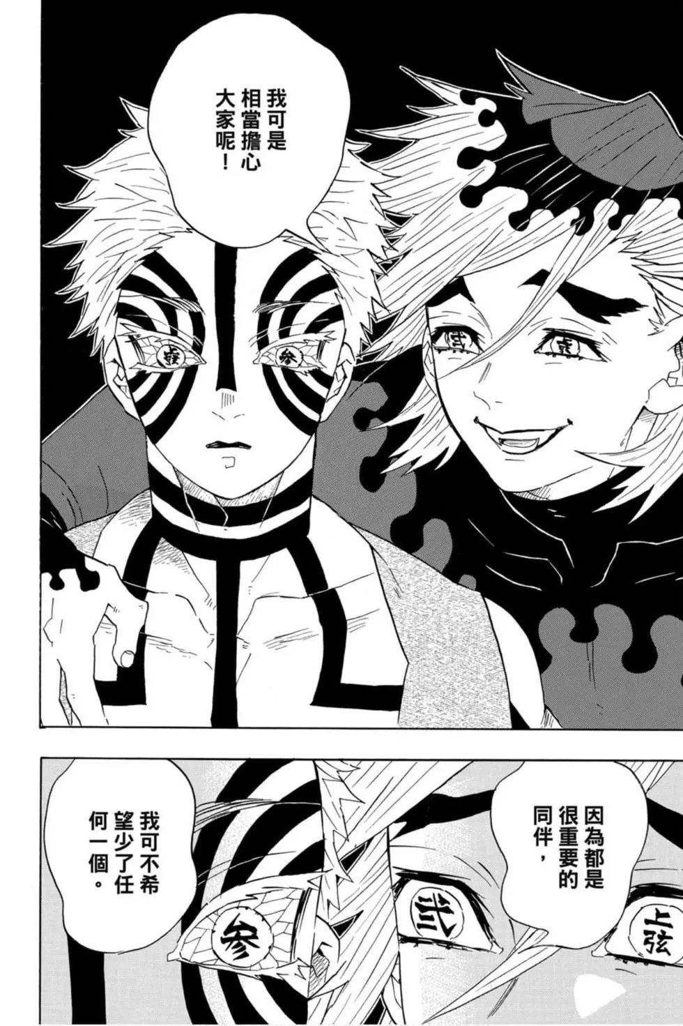 第12卷