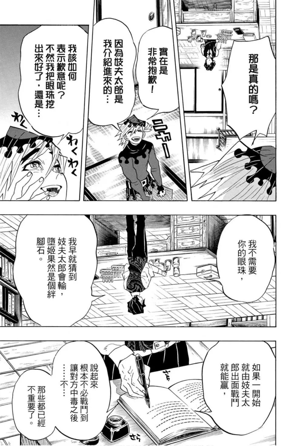 第12卷