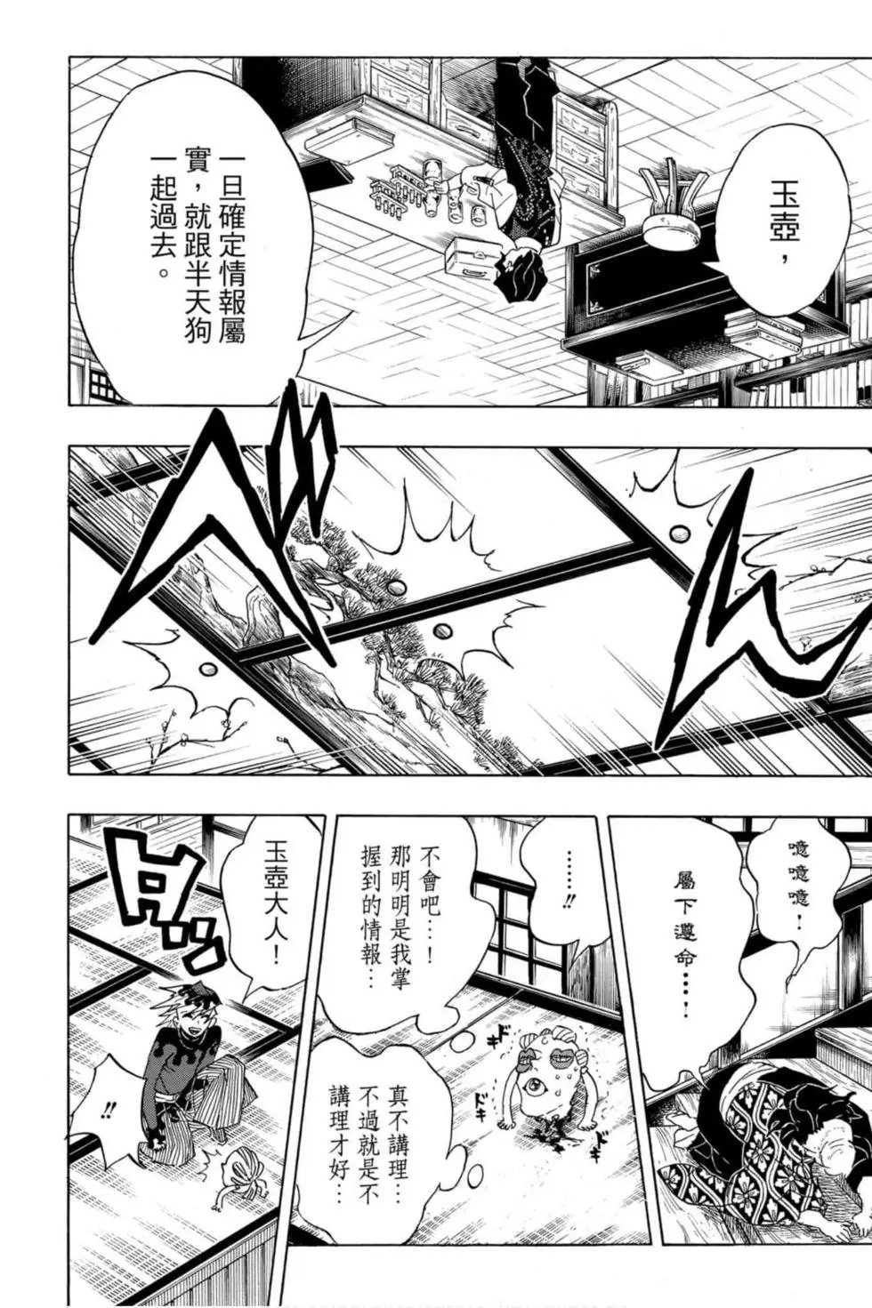 第12卷