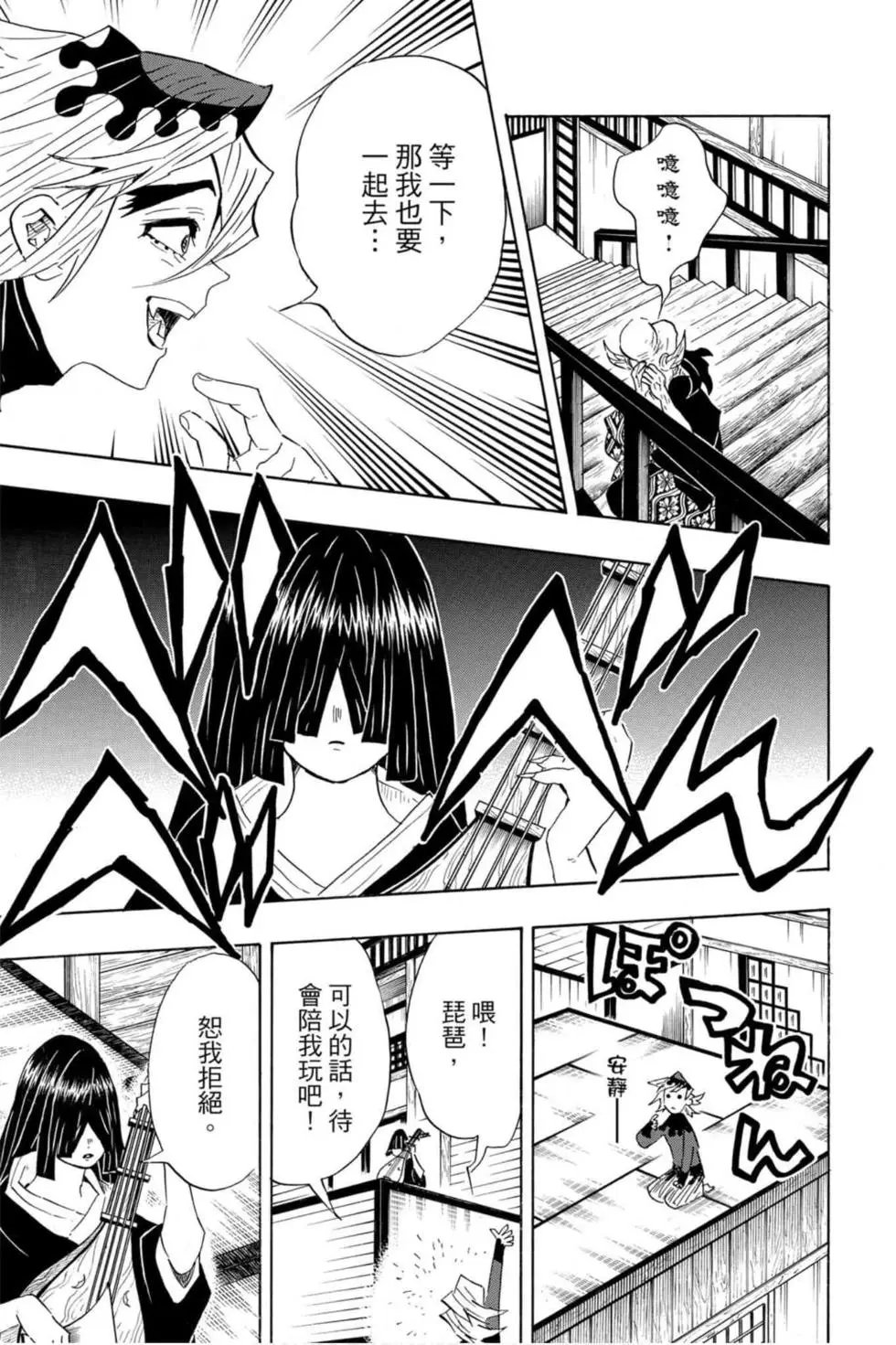 第12卷
