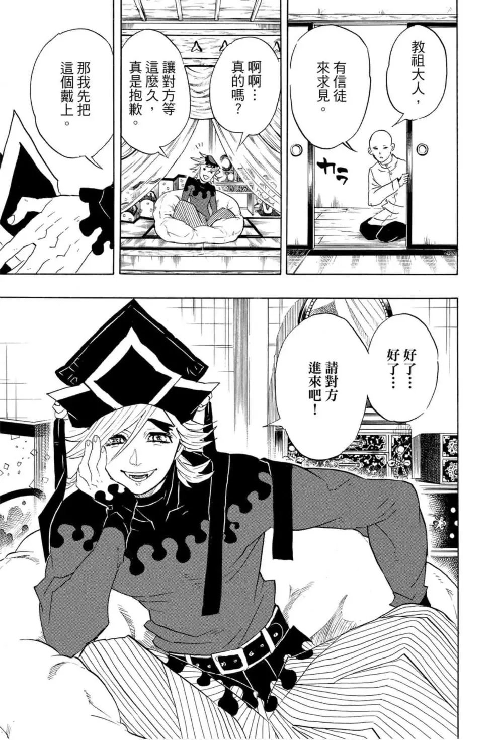 第12卷