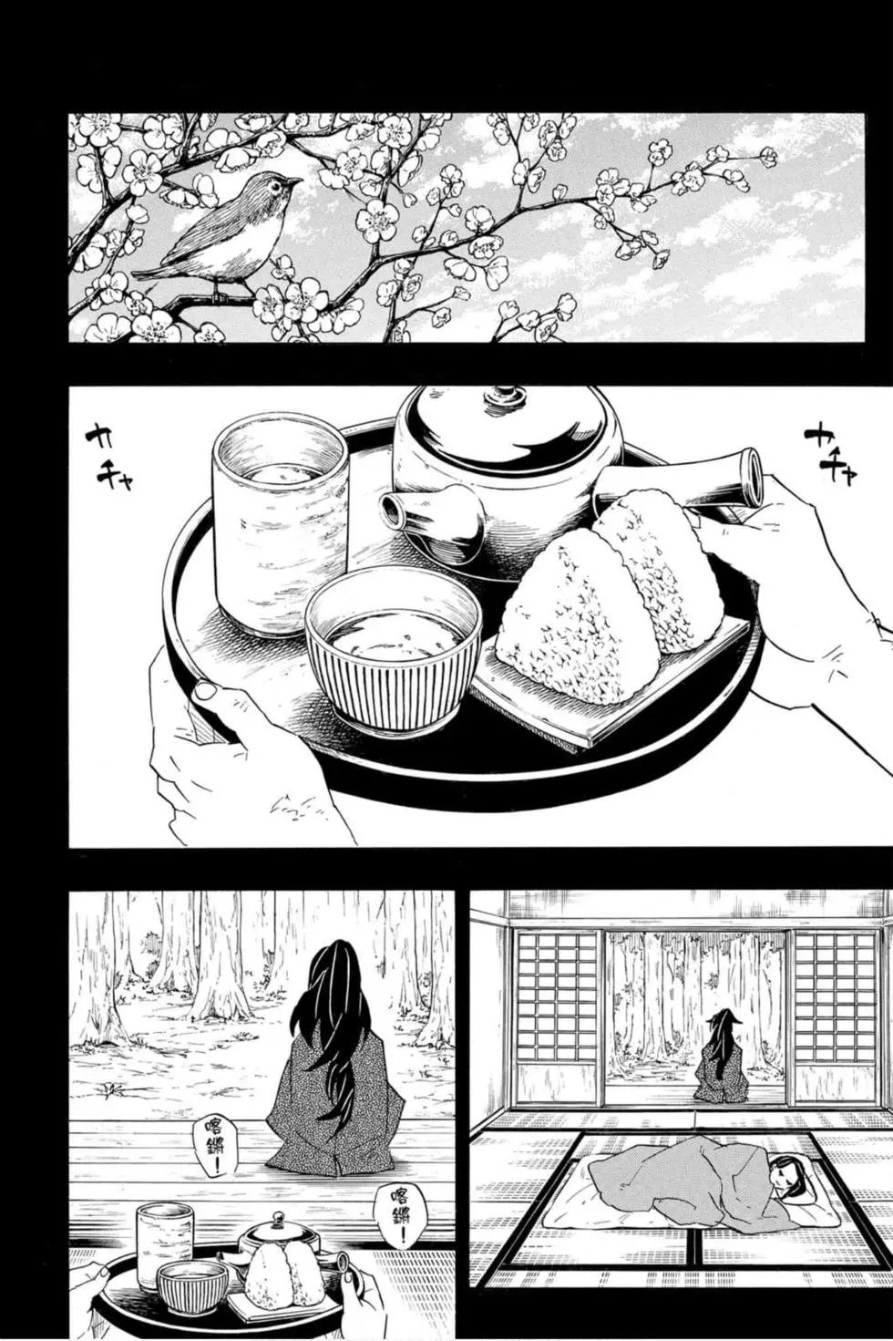 第12卷