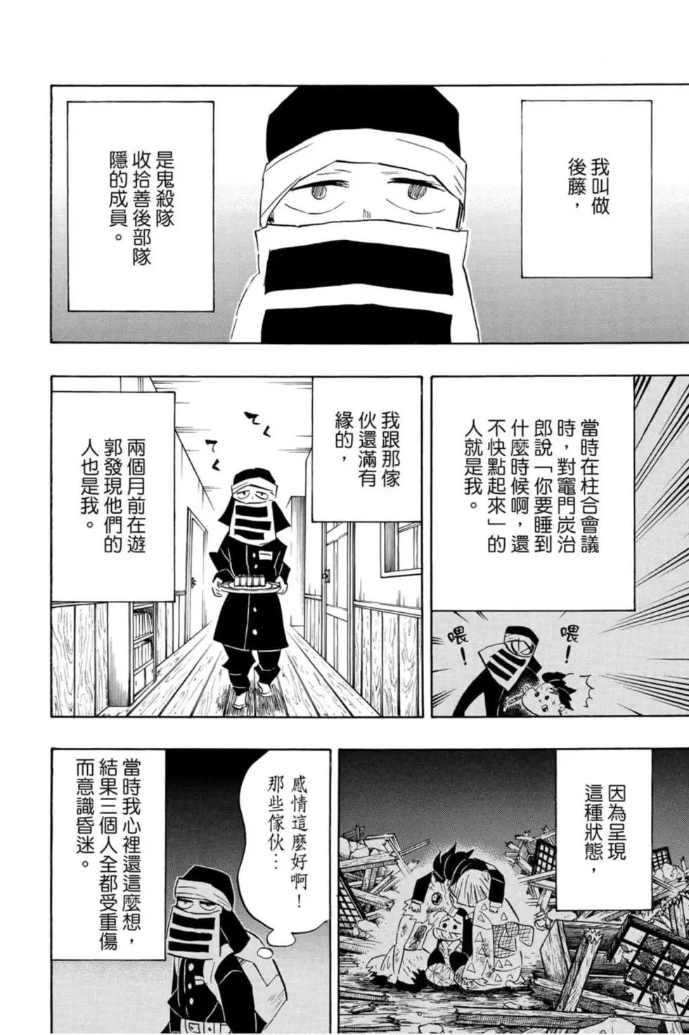 第12卷
