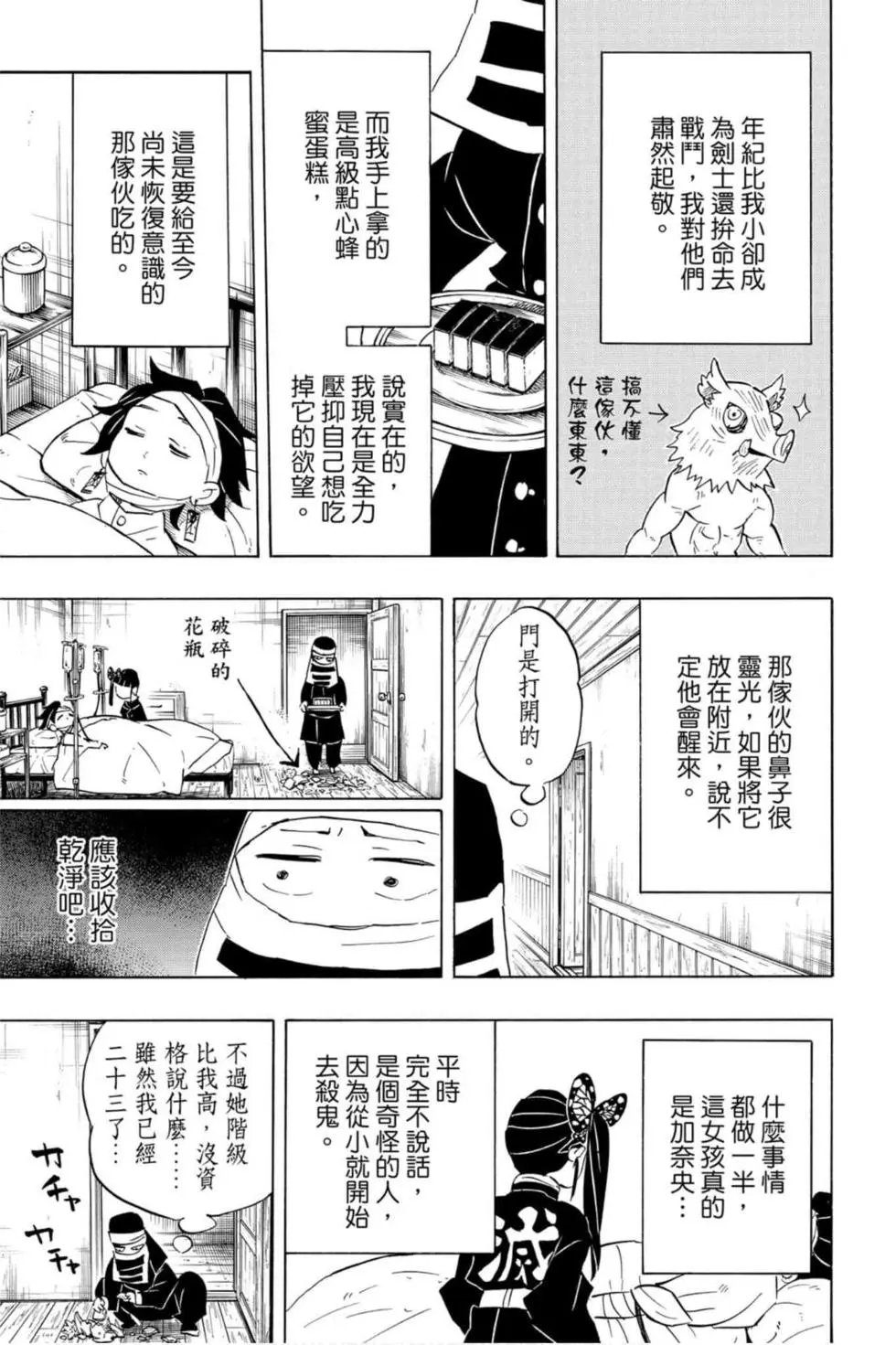 第12卷
