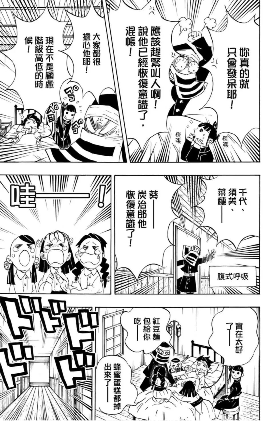 第12卷