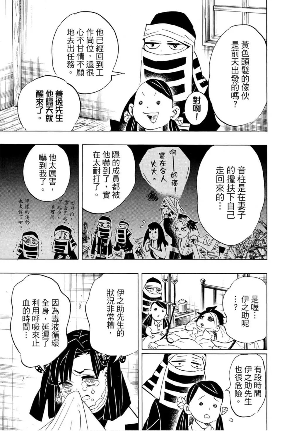第12卷