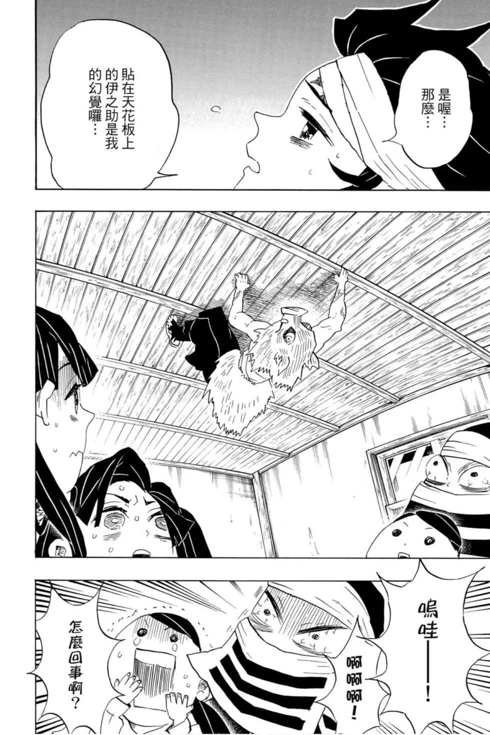 第12卷
